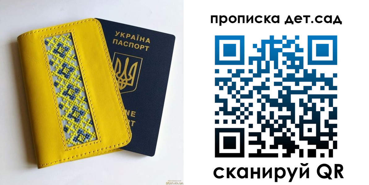 прописка для кредита в Новоалтайске